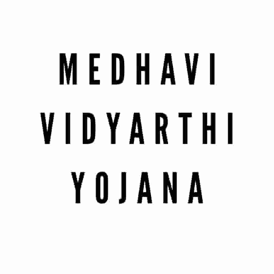 Mukhayamntri Medhavi Chhatra Yojana, Mukhayamntri Medhavi Chhatra Yojana