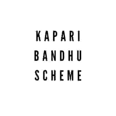 AP YSR Kapari Bandhu Scheme
