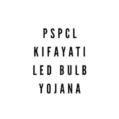 PSPCL Kifayati LED Bulb Yojana Punjab