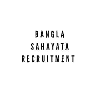 WB Bangla Sahayata Kendra Recruitment