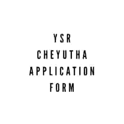 AP YSR Cheyutha Scheme Application Form