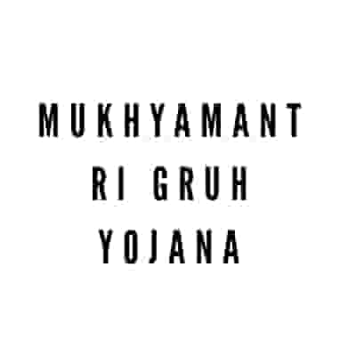 Mukhyamantri Gruh Yojana Draw Result 2021