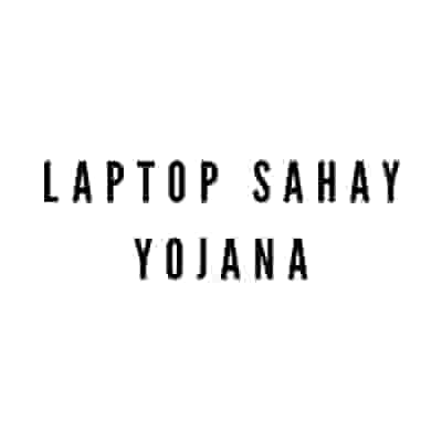 Laptop Sahay Yojana Gujarat 2021
