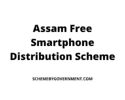 Assam Free Smartphone Distribution Scheme 2021