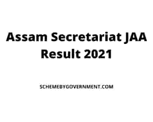 Assam Secretariat Result 2021