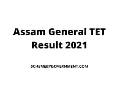 SSA Assam General TET Result 2021