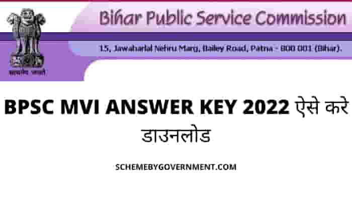 BPSC MVI Answer Key 2022
