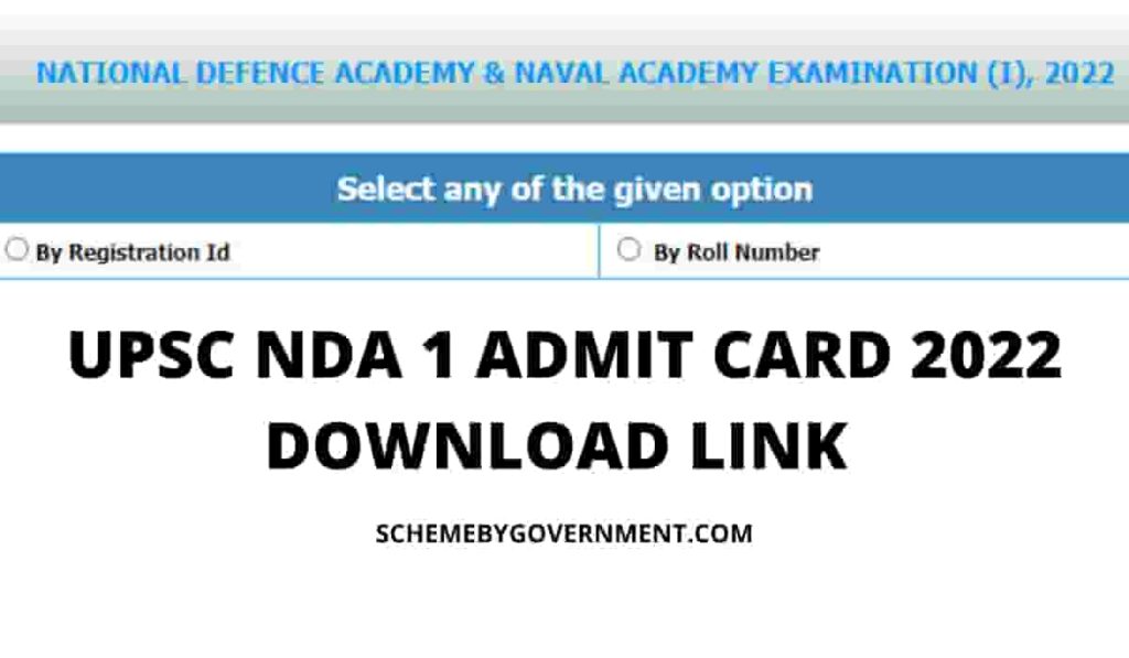 UPSC NDA 1 2022 Admit Card