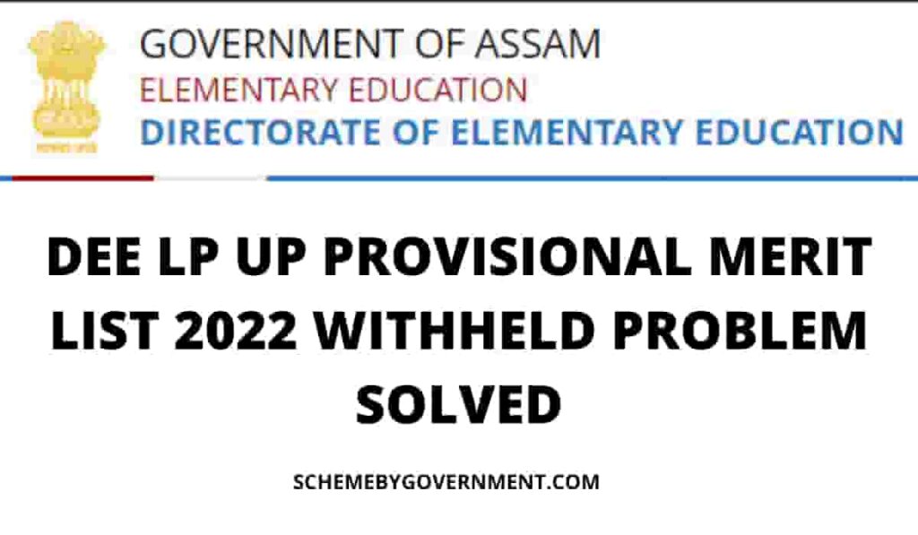 DEE Provisional Merit List 2022 Withheld Problem