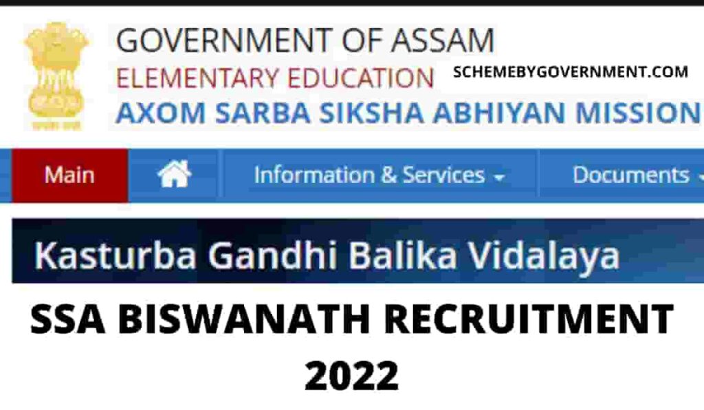 SSA Biswanath Recruitment