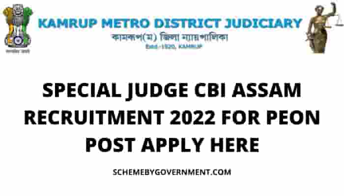 Special  Judge CBI Assam Recruitment