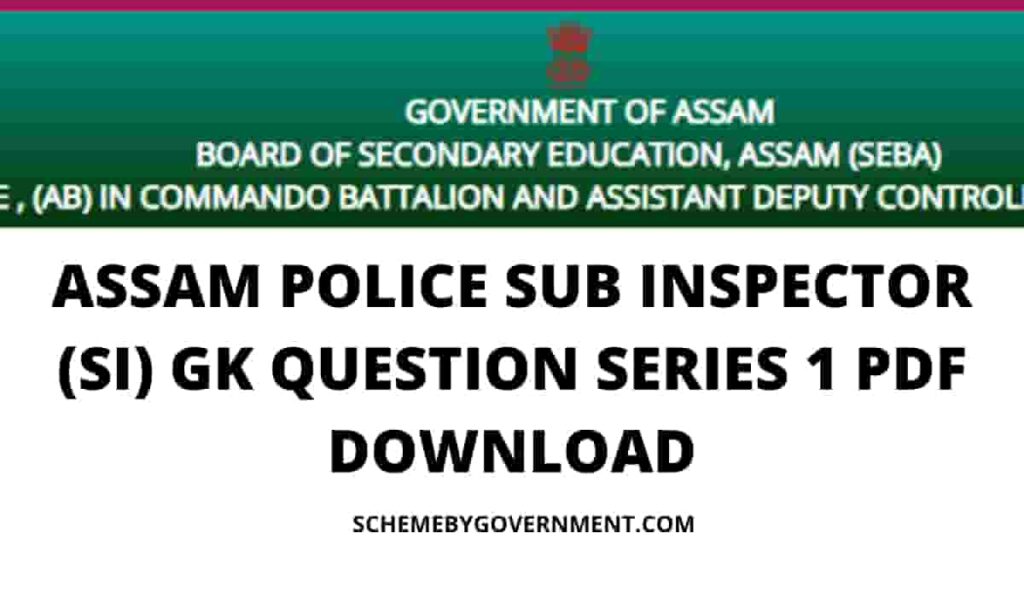 Assam Police SI GK Series 1