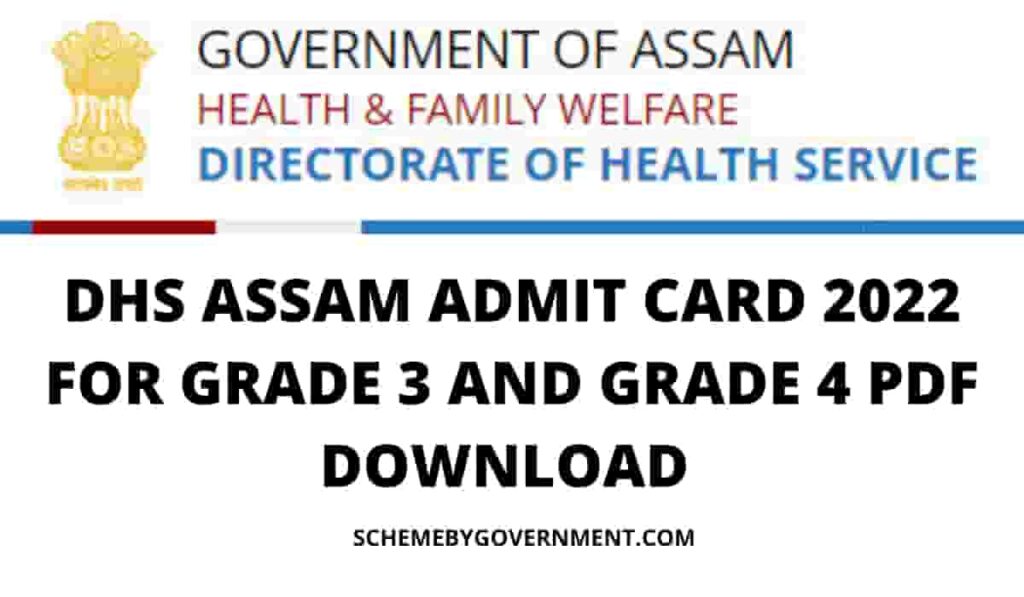 DHS Assam Admit Card 2022