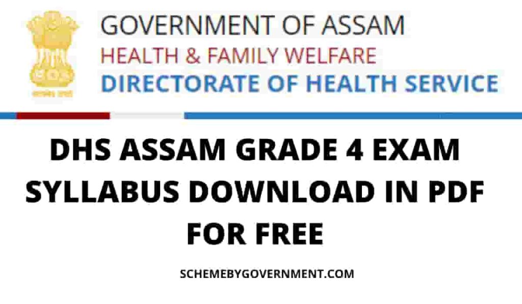 DHS Assam Grade 4 Syllabus 2022