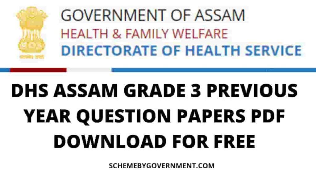 DHS Assam Grade 3 Previous Year Question Papers