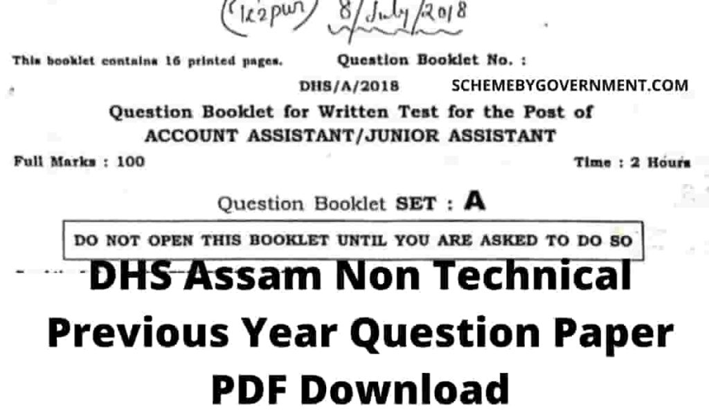 DHS Assam Non Technical Previous Year Question Paper
