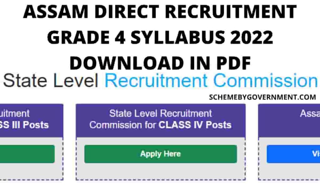 Assam Direct Recruitment Grade 4 Syllabus 2022