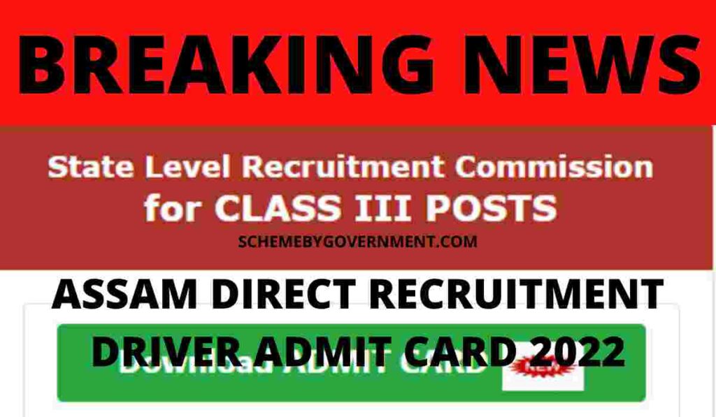 Assam Direct Recruitment Grade 3 Driver Driver Admit Card 2022