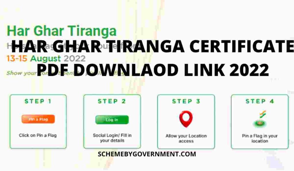 Har Ghar Tiranga Certificate PDF Download
