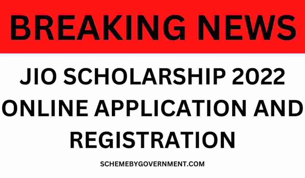 Jio Scholarship 2022