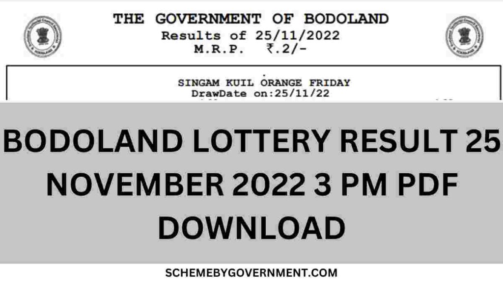 Bodoland Lottery Result 25 November 3 PM 2022